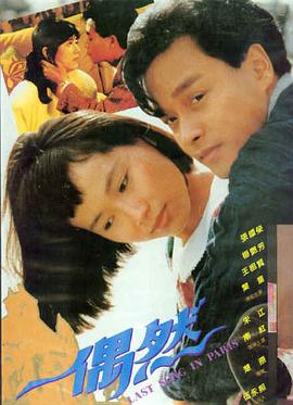 三傻大闹宝莱坞